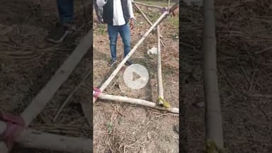 गौरीचक के रामगंज का विडियो