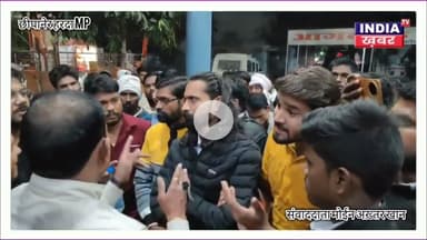 युवक की मौत के बाद हंगामा: पिता ने डॉक्टरों पर लगाए गंभीर आरोप #HardaNews #CityKotwali