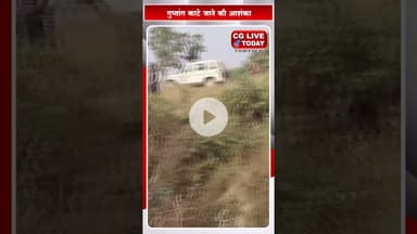 कोरबा के करतला में अ#धजली ला#श मिलने से ह#ड़कंप, गुप्तांग काटे जाने की आशंका
