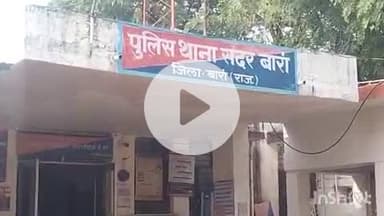 बारां: शराब पीकर टैंकर चलाने वाले ड्राइवर को गिरफ्तार किया गया, कोर्ट ने दो दिन के लिए भेजा जेल और ₹2000 का लगाया जुर्माना