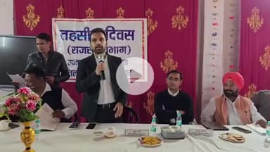 नानकमत्ता: नानकमत्ता तहसील दिवस में उमड़ा जनसमूह, 29 शिकायतों में से 18 का मौके पर निस्तारण, पेयजल, बिजली व राशन की समस्याएं
