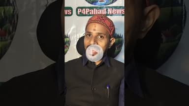 सुप्रीम कोर्ट में टली Haldwani रेलवे भूमि अतिक्रमण मामले की सुनवाई, अब मिली 9 दिसंबर की तारीख