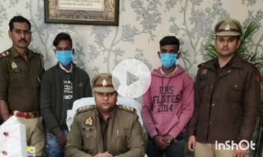 आगरा: भरोसे का फायदा उठाकर इलेक्ट्रॉनिक्स की दुकान में चोरी करने वाला कर्मचारी, साथी समेत स्ट्रैची ब्रिज से गिरफ्तार