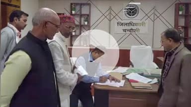 चंदौली: कांटा गांव में SIR फॉर्म का वितरण न होने पर कांग्रेसियों ने किया विरोध, कलेक्ट्रेट में अधिकारी को सौंपा पत्रक