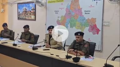 झालरापाटन: झालावाड़ जिला पुलिस अधीक्षक ने मिनी सचिवालय में पुलिस अधिकारियों की क्राइम मीटिंग ली, दिए आवश्यक निर्देश