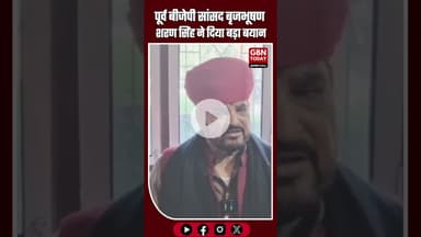 “मुझे जबरन रिटायर किया गया… अब फिर लड़ूंगा चुनाव”: #Bahraich #BrijBhushanSharanSingh