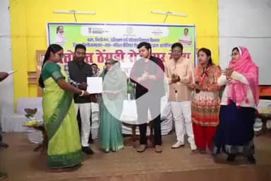 पाकुड़: पाकुड़ में दत्तोपंत ठेंगड़ी रोजगार मेला : 327 अभ्यर्थियों का चयन, विधायक व उपायुक्त ने सौंपे नियुक्ति पत्र #rojgarmela