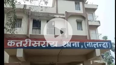 कतरीसराय: फर्जी दस्तावेज से सिम बेचने के आरोप में ए टू ज़ेड मोबाइल दुकान का संचालक पुलिस हिरासत में