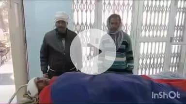 गोपालगंज: सबेया गांव में आपसी विवाद में दो पक्षों के बीच मारपीट, पांच लोग घायल, अस्पताल में भर्ती