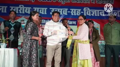 नवादा: नवादा में जिला स्तरीय युवा उत्सव 2025 के सफल प्रतिभागियों को किया गया सम्मानित