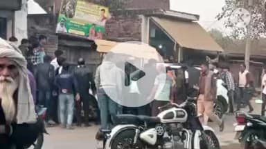 प्रतापगढ़: हैंसी बाजार में अनियंत्रित कार ने सब्जी को रौंदते हुए बाइक से भिड़ी, लोगों में मची भगदड़