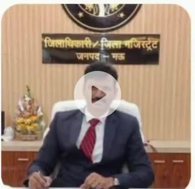 मऊ: गोरखपुर-फैजाबाद खण्ड शिक्षक निर्वाचन क्षेत्र के निर्वाचकगण के सम्मिलित किए जाने की तिथि 16 दिसम्बर