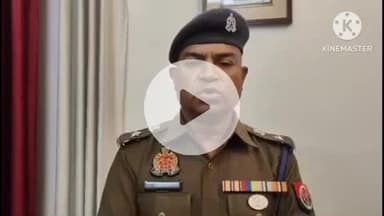 प्रतापगढ़: चौबेपुर गांव में मासूम अंश का पिता आधी रात को घर से हुआ फरार, बारात में शामिल होने गए मासूम की हुई थी हत्या