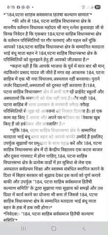 "भारत माता की जय"कृपया इस सुझाव को जनहित के खातिर आवाज बुलंद करें। चुंकि जो हो गया सो हो गया अब जीते लोगों से काम ....