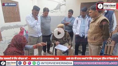 Churu: वार्ड 58 में दिनदहाड़े चैन स्नैचिंग | बुजुर्ग महिला से सोने की चैन लूटी | Crime News I