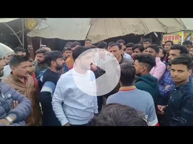 गदरिया गांव के युवक की आपत्तिजनक पोस्ट पर बवाल, हाईवे जाम, दिव्यांशु कुशवाहा के खिलाफ FIR