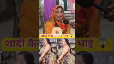 एक बेटी के लिए एक माँ की प्यार बहुत चिंता है !! #shorts #viralvideo #shortsfeed #reels #fatloss