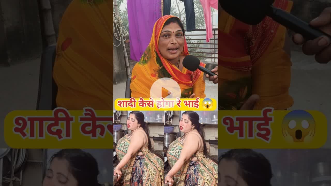 एक बेटी के लिए एक माँ की प्यार बहुत चिंता है  !! #shorts  #viralvideo #shortsfeed #reels #fatloss