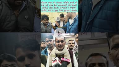 बड़ियाल कला को पंचायत समिति बनाने की मांग को लेकर बैठे अनशनकारी की बिगड़ी तबीयत