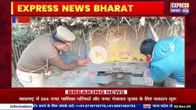 कोहरे में न हों हादसे, पुलिस ने वाहनों पर लगाए रिफलेक्टर #live #news #today #viral #video #newslive