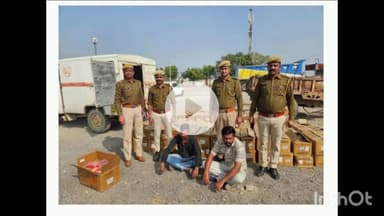 नाथद्वारा: नाथद्वारा पुलिस ने बंद बॉडी 407 वाहन से 109 कार्टून अवैध विस्फोटक बरामद किए, दो आरोपी गिरफ्तार