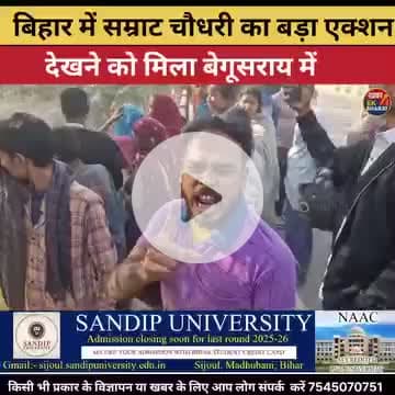 बेगूसराय में गरीबो ं के घर पर चला बुलडोजर...