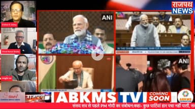 संसद सत्र से पहले PM मोदी का संबोधन:कहा- कुछ पार्टियां हार पचा नहीं पातीं, सदन में ड्रामा नहीं, डिलीवरी देनी चाहिए,