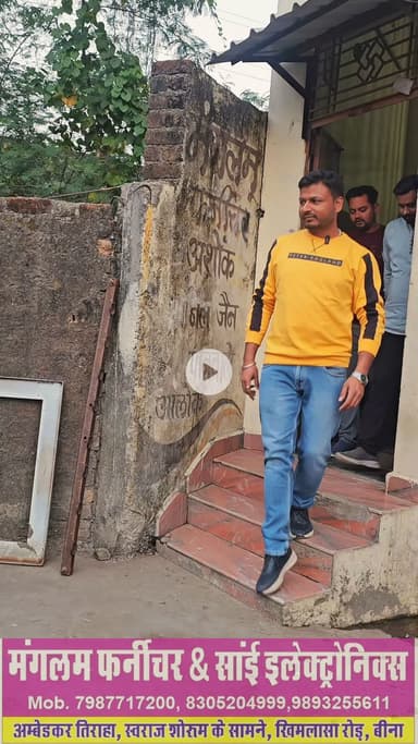 Mangalam furniture bina