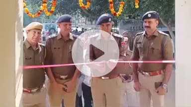 झुंझुनू: बिहड़ में कई सालों से बंद पड़ी पुलिस चौकी को झुंझुनू SP ने फिर से शुरू किया, असामाजिक तत्वों पर होगा नियंत्रण