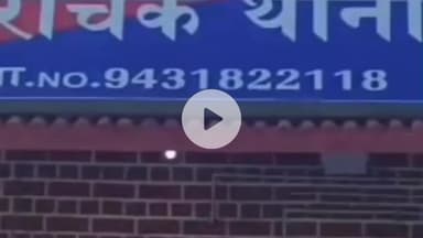 संपतचक: खून बनाम जमीन: गौरीचक के रामगंज गाँव में खेत नापी के दौरान हिंसा, एक घायल