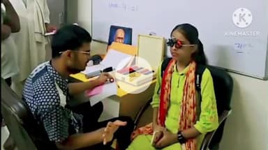 शाहनगर: गंगा झिरिया बिसानी में 4 दिसंबर को लगेगा मुफ्त नेत्र परीक्षण शिविर, मोतियाबिंद के मरीजों को मिलेगी राहत