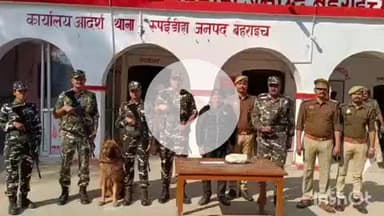 नानपारा: रुपईडीहा पुलिस और एसएसबी की संयुक्त टीम ने 1 किलो 592 ग्राम नाजायज चरस के साथ एक अभियुक्त को किया गिरफ्तार