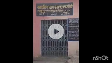 सिरोंज: प्याराखेड़ी स्कूल में झाड़ू लगाते समय कक्षा चार की छात्रा हुई घायल, एसडीएम ने दिए जांच के निर्देश