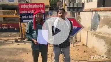 बांदा: जमवारा गांव निवासी व्यक्ति ने परिवार के लोगों पर मारपीट करने का आरोप लगाया, एसपी से की शिकायत