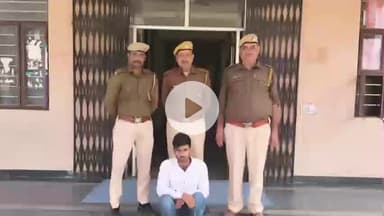 झुंझुनू: गुढ़ागौड़जी थाना पुलिस ने नौकरी लगाने के नाम पर ₹5 लाख की ठगी करने वाले आरोपी को किया गिरफ्तार