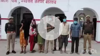 नानपारा: रूपईडीहा पुलिस ने जमीनी विवाद में मारपीट और शांति भंग करने वाले 6 लोगों को किया गिरफ्तार