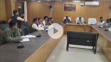 प्रतापगढ़: विकास भवन सभागार में हुई महत्वपूर्ण बैठक, विभिन्न विभागों ने सर्वसम्मति से प्रस्ताव पास किए