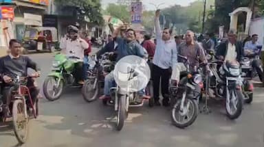 मंदसौर: दिव्यांगजनों ने ₹600 से ₹1500 पेंशन करने की मांग पर निकाली वाहन रैली, गांधी चौराहा पर किया विरोध