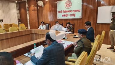 हरदोई: कलेक्टर सभागार में बैठक कर डीएम ने नशे की हालत में और बिना लाइसेंस वाहन चलाने वालों पर कड़ी कार्रवाई के निर्देश दिए