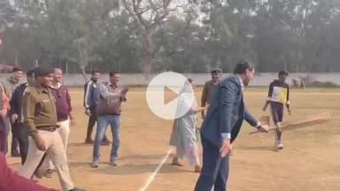 आरा: भोजपुर डीएम ने वीर कुंवर स्टेडियम में राज्य स्तरीय क्रिकेट टूर्नामेंट का शानदार उद्घाटन किया