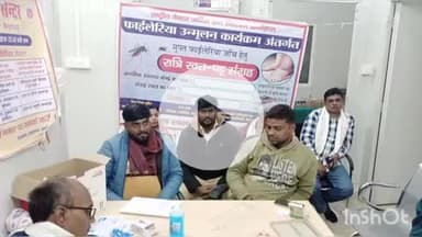 नावकोठी: फाइलेरिया उन्मूलन के लिए वभनगामा में रक्त संग्रह शिविर, 300 लोगों के रक्त नमूने लिए गए