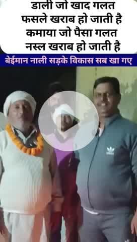 Rangan: ग्राम पंचायत चुनाव 2026 को लेकर व्यक्तियों के व्यक्तिगत विचार #publicapps #GramPanchayatchunav #upnews