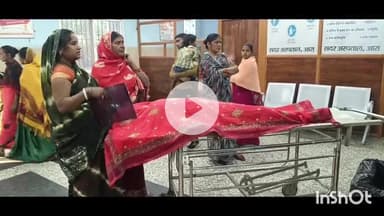 आरा: बिलौटी में बाइक से गिरकर महिला घायल, आरा सदर अस्पताल में कराया गया भर्ती