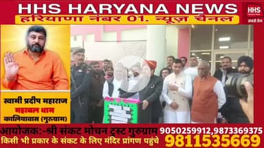 इस गांव के सरपंच जैसा होगा गांव का सरपंच