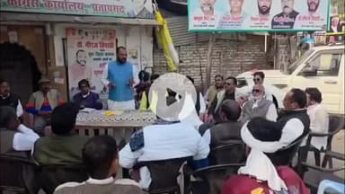 प्रतापगढ़: सिविल लाइन स्थित जिला कांग्रेस की समीक्षा बैठक संपन्न हुई