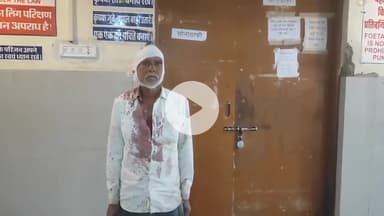 झालरापाटन: झालावाड़ के समीप बड़ोदिया कला में नींव की खुदाई के दौरान जीजा के तरफ पानी जाने पर साले पर कुल्हाड़ी से हमला कर किया घायल