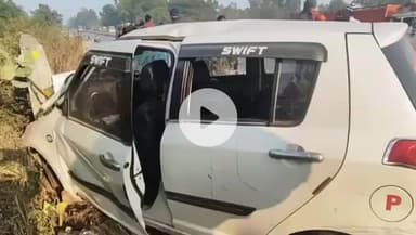 हज़ारीबाग: बरही में भीषण सड़क हादसा: स्विफ्ट कार दुर्घटनाग्रस्त, तीन लोगों की मौके पर मौत