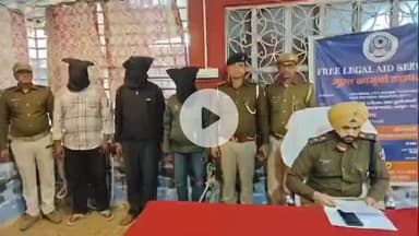 मधेपुरा: सिहपुर में विधवा भाभी से अवैध संबंध के चलते भतीजे ने चाचा का मर्डर किया, तीन आरोपी गिरफ्तार: SP का खुलासा