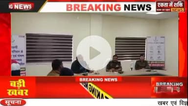 मऊगंज कंट्रोल रूम में पुलिस कर्मी एवं उनके परिवार के लिए आहार एवं पोषण मानसिक स्वास्थ्य एवं नशा मुक्ति का प्रशिक्षण हुआ