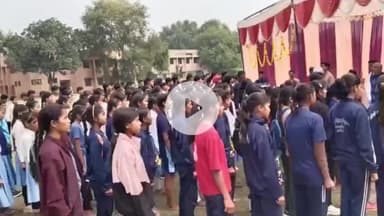 हमीरपुर: राजकीय स्नातकोत्तर महाविद्यालय कुछेछा में युवा कार्यक्रम एवं खेल मंत्रालय के तहत जिला स्तरीय खेल कूद का आयोजन